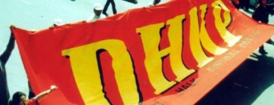DHKP-C'de 19 tutuklama!
