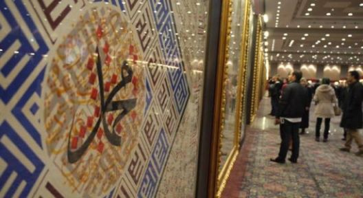 İstanbul'da Eşsiz Bir Türk-İslam Eserleri Sergisi