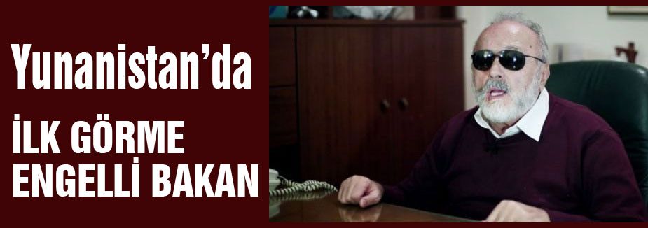 YUNANİSTAN'DA İLK GÖRME ENGELLİ BAKAN