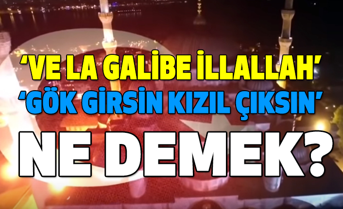 Devlet Bahceli Ve La Galibe Illallah Gok Girsin Kizil Ciksin