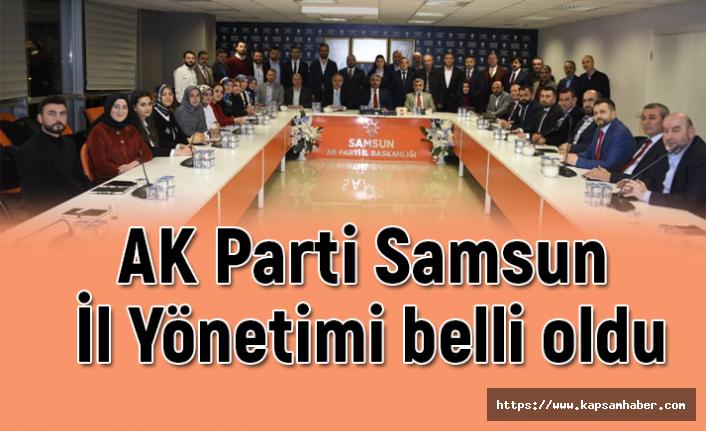 AK Parti Samsun İl Teşkilatı yeni yönetim kurulu açıklandı